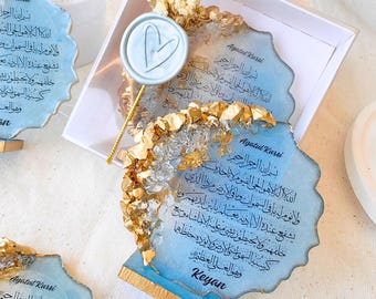Personalized Ayatul Kursi Resin Decoration with Stand:Baby Shower, Mawlud and Islamic Baby Gift
