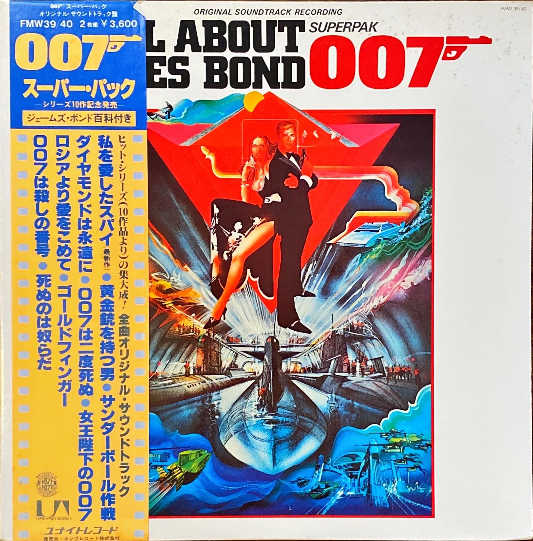 Friday soundtrack - Etsy 日本