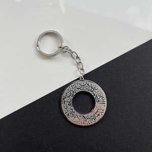 Dua-Al-Safar Silver Travel Keychain DUA for Protection Islamic Jewelry Gift Keychain Car Accessory Car hangers Arabic keychains Key Travel