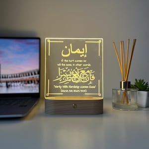 Personalised Islamic Gift, Islamic LED Name lamp- Gifts For Him, Her, Islamic Reminding Gift, Appreciation Gift, Arabic Gifts, Room Decor