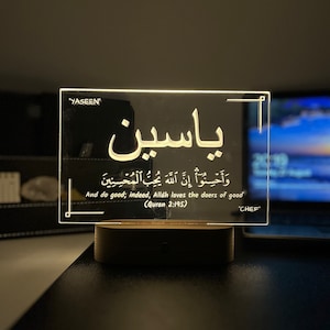 Personalised Islamic Gift, Islamic LED Name lamp- Gifts For Him, Her, Islamic Reminding Gift, Appreciation Gift, Arabic Gifts, Room Decor