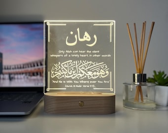 Personalised Islamic Desk Light for a Friend | Qur’an Verse LED Lamp | Arabic Engraved Bedroom & Living Room Decor