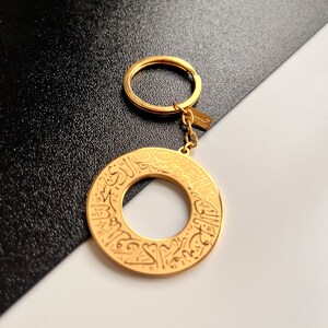 Dua-al-safar Gold Travel Keychain DUA for Protection Islamic Jewelry ...