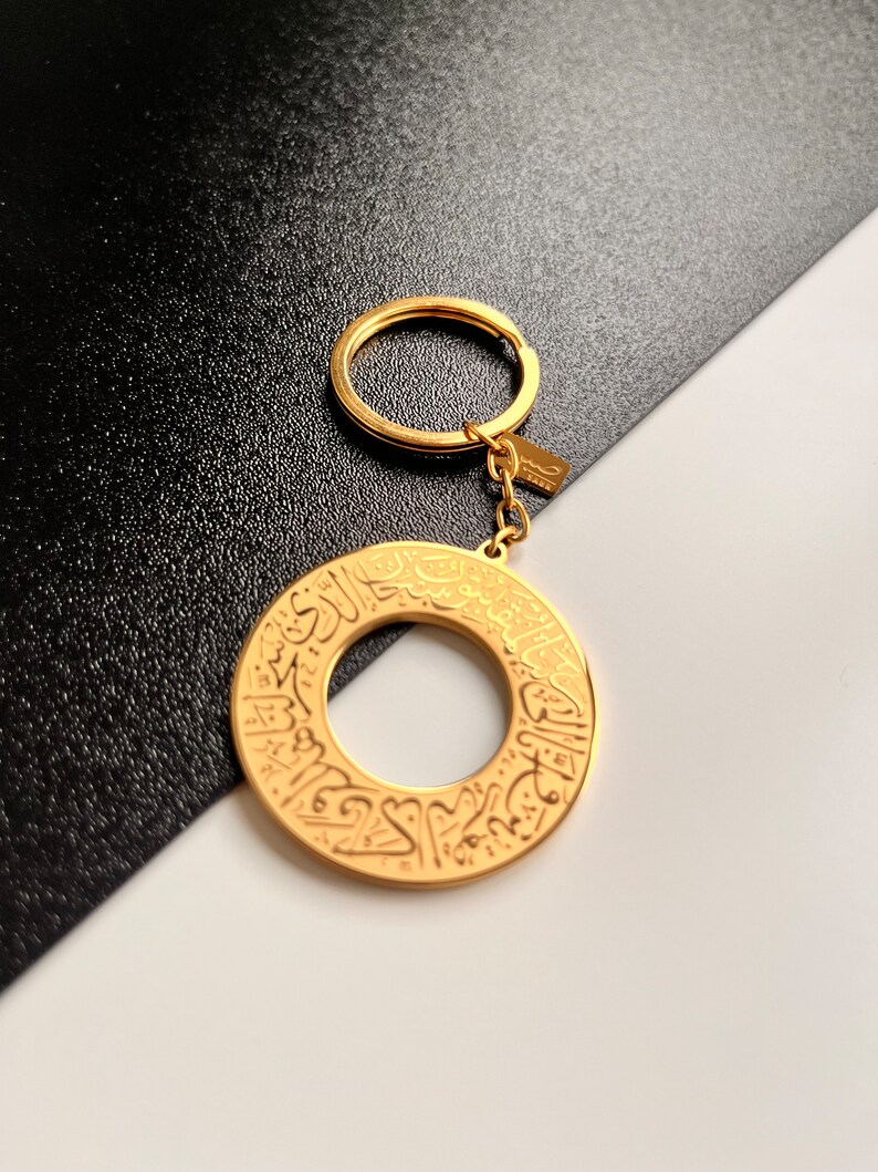 Dua-al-safar Gold Travel Keychain DUA for Protection Islamic Jewelry ...