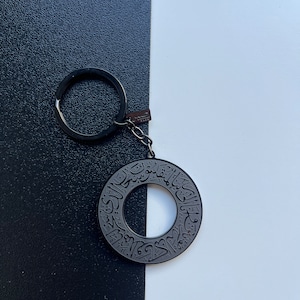 Dua-Al-Safar Black Travel Keychain DUA for Protection Islamic Jewellery Gift Keychain Car Accessory Car hangers Arabic Keychains Key Travel