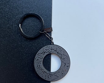 Dua-Al-Safar Black Travel Keychain DUA for Protection Islamic Jewelry Gift Keychain Car Accessory Car hangers Arabic keychains Key Travel