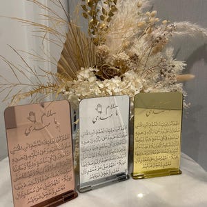 Dua al Faraj, Dua e Imam Zamana (atfs), Imam Mahdi, Ahlulbayt, Shia dua, Imam mehdi, Sahib as Zaman, Islamic Designs Calligraphy