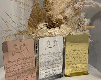 Dua al Faraj, Dua e Imam Zamana (atfs), Imam Mahdi, Ahlulbayt, Shia dua, Imam mehdi, Sahib as Zaman, Islamic Designs Calligraphy