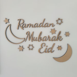 Ramadan Mubarak Wall Sign | Eid Mubarak Wall Sign | Ramadan decorations