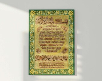 Hilya Sharif Glass Islamic Wall Art Muslim Home Decor Hilye-i Serif Arabic Calligraphy Ramadan Decoration Eid Mubarak Housewarming Gift