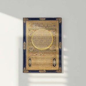 Hilyah of Prophet Muhammad (PBUH) Glass Islamic Wall Art Muslim Home Decor Hilye-i Serif Arabic Calligraphy Ramadan Eid Gift