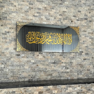 First Kalima Glass Islamic Wall Art Arabic Calligraphy Modern Muslim Home Decor Ramadan Decoration Eid Mubarak Gift