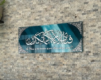 Glass Islamic Wall Art Surah Rahman Muslim Home Decor Arabic Calligraphy Quran Verse Eid Gift