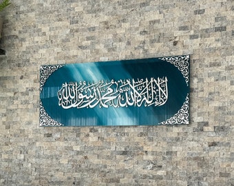 Metal Kalima Islamic Wall Art - Tawheed Calligraphy Gold 39x15.7 Inch - View #2
