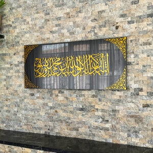Glass Islamic Wall Art Kalimatu Shahada Arabic Calligraphy Muslim Home Decor Ramadan Decoration Eid Gift