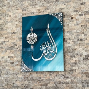 Surah Al Fatiha Glass Islamic Wall Art Arabic Calligraphy Quran Verse Muslim Home Decor Ramadan Decoration Eid Muabarak Gift