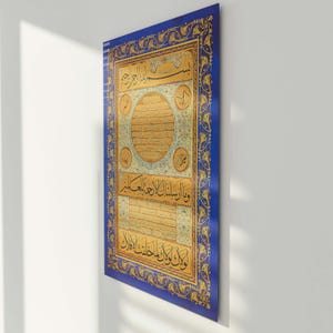 Hilya Sharif Glass Islamic Wall Art Muslim Home Decor Hilyah of Prophet Muhammad (PBUH) Arabic Calligraphy Ramadan Eid Gift