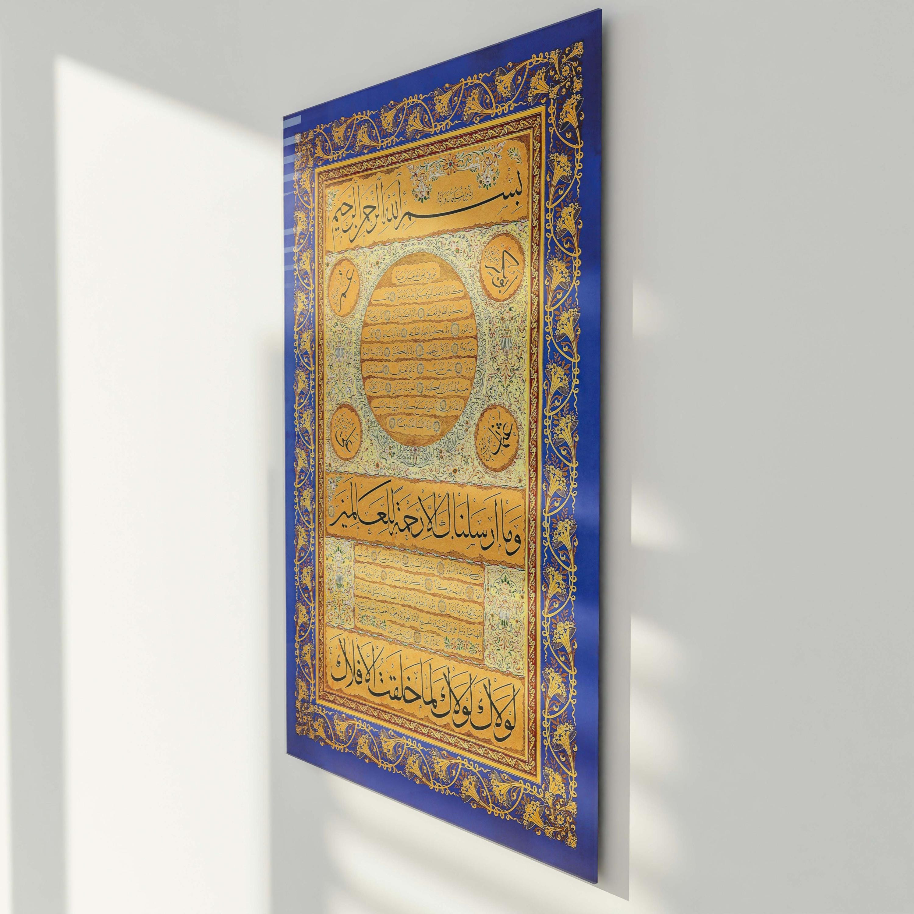 Hilya Sharif Glass Islamic Wall Art Muslim Home Decor Hilyah of Prophet Muhammad (PBUH) Arabic Calligraphy Ramadan Eid Gift