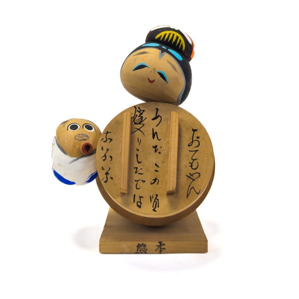 Creative Kokeshi Doll - Sosaku Kokeshi Handmade Japanese Traditional Wooden Craft (0178)