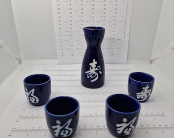 Vintage Japanese Sake Set, replacement Item, Vintage Item