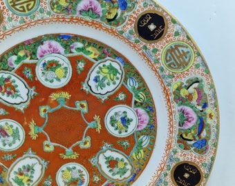 Assiette en porcelaine Family Rose vintage 23 cm Assiette chinoise Zhongguo Zhi Zao