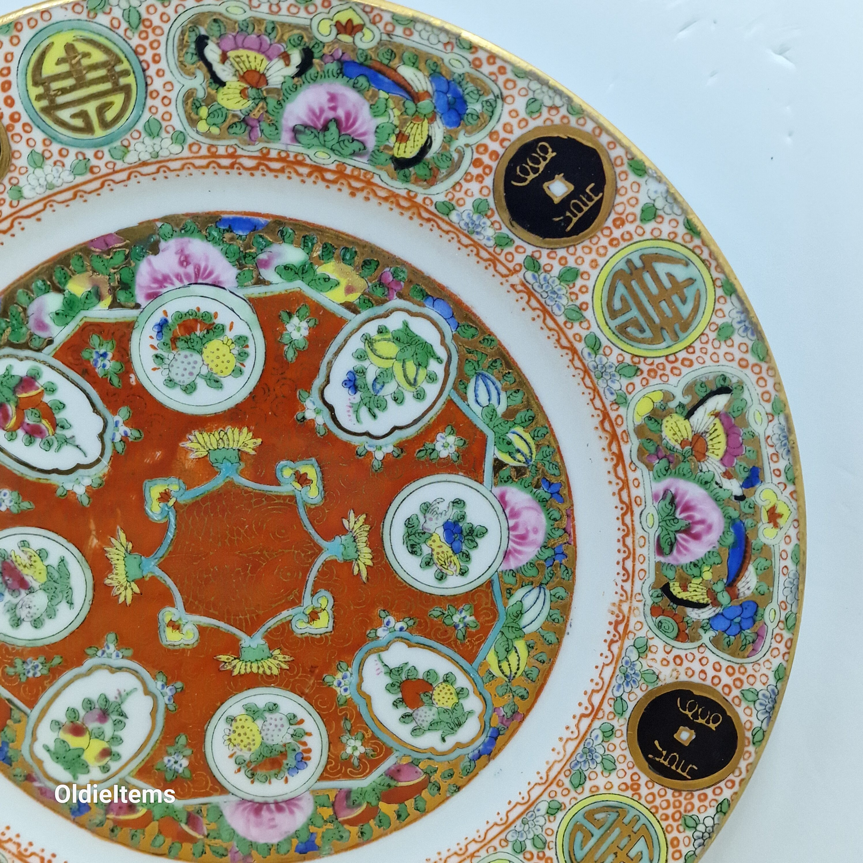 Vintage Family Rose Porcelain Plate 23 cm Chinese Zhongguo Zhi Zao Plate