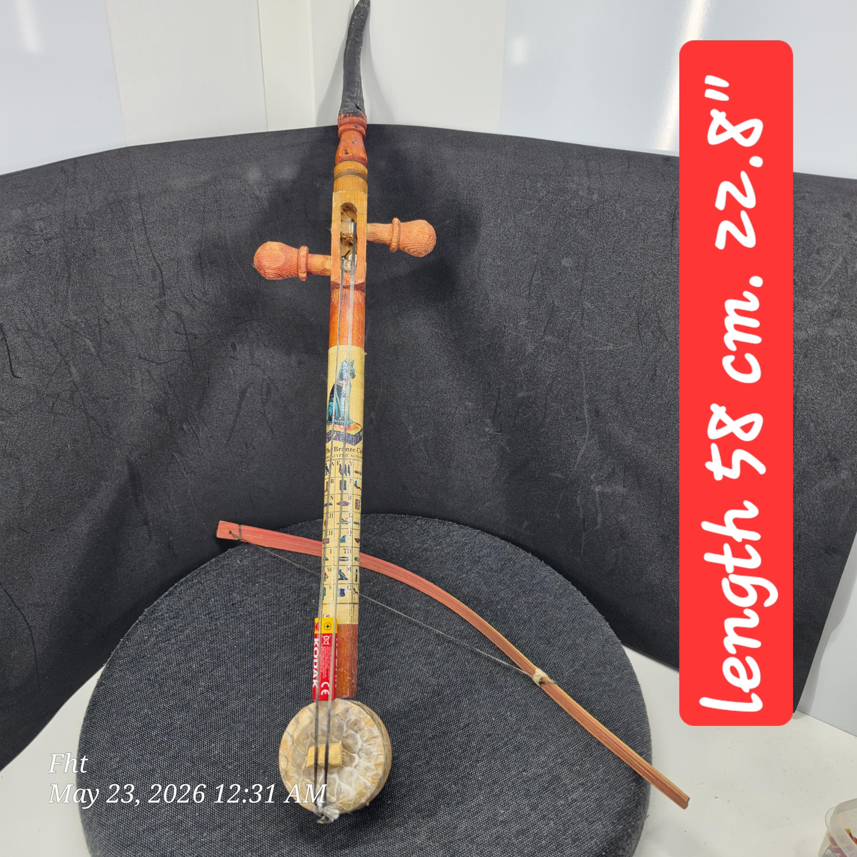 Rabab instrument - Etsy 日本