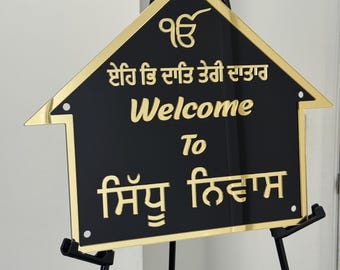 Letreros personalizados con nombres de casas en punjabi
