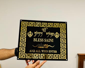 Letreros con nombre de casa personalizados en punjabi / Placa con nombre para bendecir esta casa / Placas con nombre para casa sij