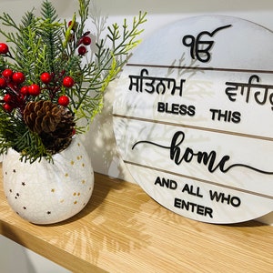 Customised bless this home sign in Punjabi