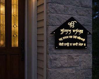 Letreros con nombre punjabi en forma de Hutt con LED personalizados