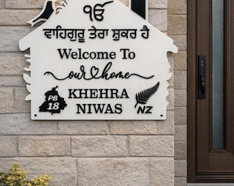 Letreros con nombre punjabi personalizados con forma de casa