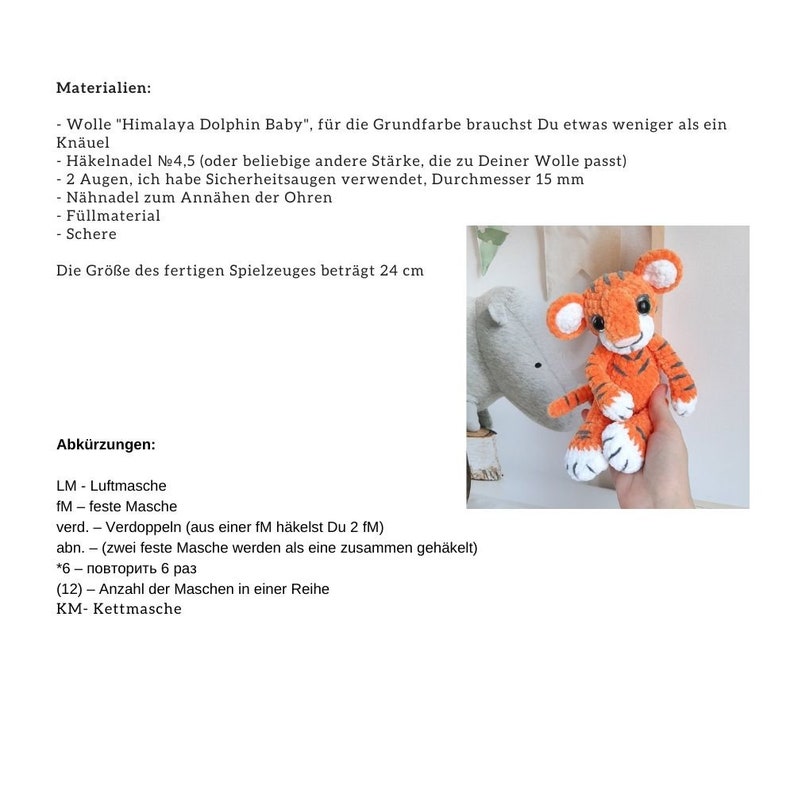 May include: A crochet tiger amigurumi pattern with instructions for making a stuffed toy. The pattern includes abbreviations for crochet stitches, such as LM for "luftmasche" (German for "loop stitch") and fM for "feste Masche" (German for "single crochet"). The pattern also includes the size of the finished toy, which is 24 cm.