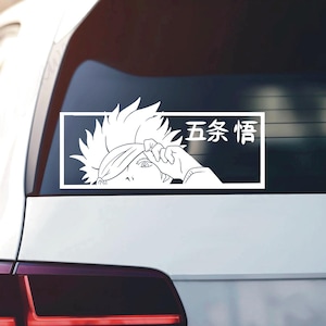 Anime Eye Vinyl Decal: All Seeing Eye Car Sticker