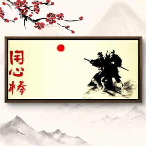 Yojimbo Akira Kurosawa Wallpaper | Samurai Art | Japanese Calligraphy Art Print | Ink Painting Wall Art | Scroll Design Aesthetic