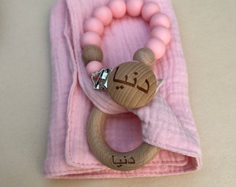 Super stylish Personalized Arabic pacifier clip . Personalized with name makes a  perfect Keepsake/ Baby shower.  Arabic baby gift