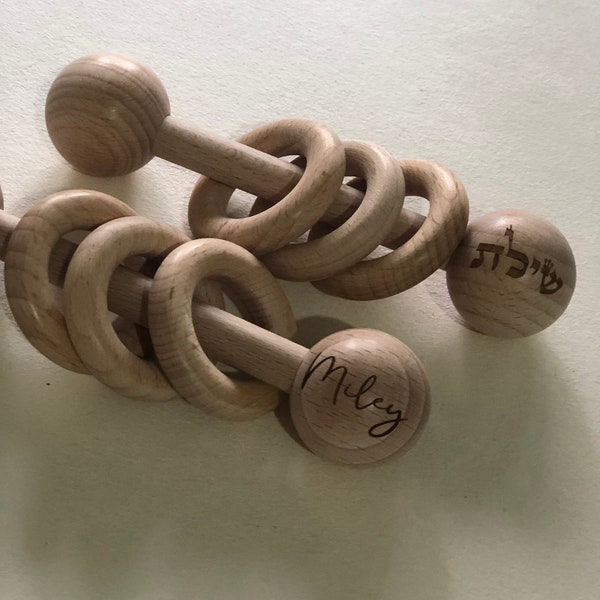 Sensory wooden baby rattel , Personalized with name in Hebrew .  Beautiful keepsake .