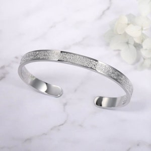 Silver Ayatul Kursi Bracelet, Ayat-ul-Kursi Cuff Bracelet, Ayatul Kursi Bangle, Islamic Jewellery, Islamic Bracelet