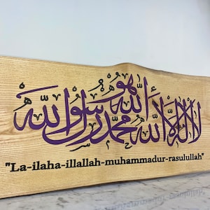 La-ilaha-illallah-Muhammad ur-rasulullah Kalimah Wooden Islamic Wall Art/Islamic Wall Art/Islamic Art/Islamic Art Piece/Wooden Calligraphy