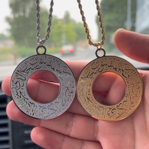 Dua-al-Safar Car Charm: Islamic Car Hanger