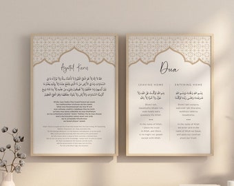 Islamische Wandkunst, Set mit 2 islamischen Drucken, 2-teilige muslimische Wandkunst, islamische Geschenke, Ayatul Kursi, Dua zum Betreten und Verlassen des Hauses