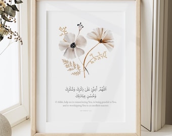 Islamic Dua Wall Art Print - Digital Download, Printable Muslim Poster | Nikkah Favor & Eid Gift Ideas | Ramadan Dua Dhikr Shukr Ihsan