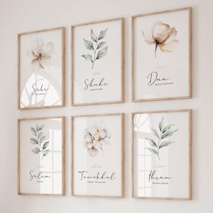 Islamic Digital Wall Art, Set of 6 Islamic Printable Muslim Posters and Prints, Inspirational Islamic Eid Gifts Sabr Shukr Tawakkul