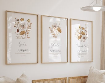 Koran Vers Islamische Wand Kunst Digitaler Download, Set von 3 muslimischen Postern und Drucken, Islamische Geschenke, druckbare Kunst Sabr Shukr Tawakkul Zitate