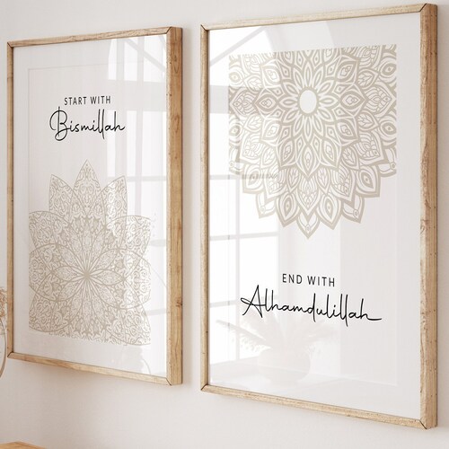 Islamic Wall Art Set of 2 Islamic Prints 2 Piece Muslim Wall Etsy