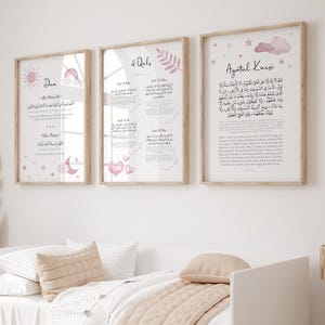 Printable Islamic Quran Wall Art for Children, Pink Muslim Nursery Decor, Aytaul Kursi Dua 4 Quls Posters & Prints for Girls, Eid Gift Kids