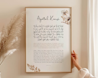 Tawakkul イスラム壁アートプリント デジタルダウンロード、印刷可能な