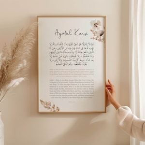 A modern and elegant Ayatul Kursi Islamic wall art print featuring Arabic, transliteration, and English translation. Ideal for daily recitation and perfect for non-Arabic speakers. Instant download.