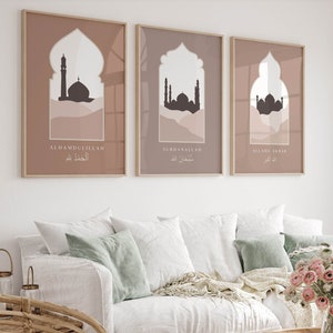 3 Piece Islamic Wall Art Printable, Set of 3 Islamic Posters and Prints, Modern Muslim Decor, Islamic Gifts, Ramadan Decoration, Subhanallah
