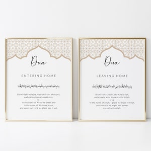 Set of 2 Islamic Dua Wall Art for Entering & Leaving Home, Modern Islamic Home Decor, Printable Duas Digital Art, Islamic Posters and Prints